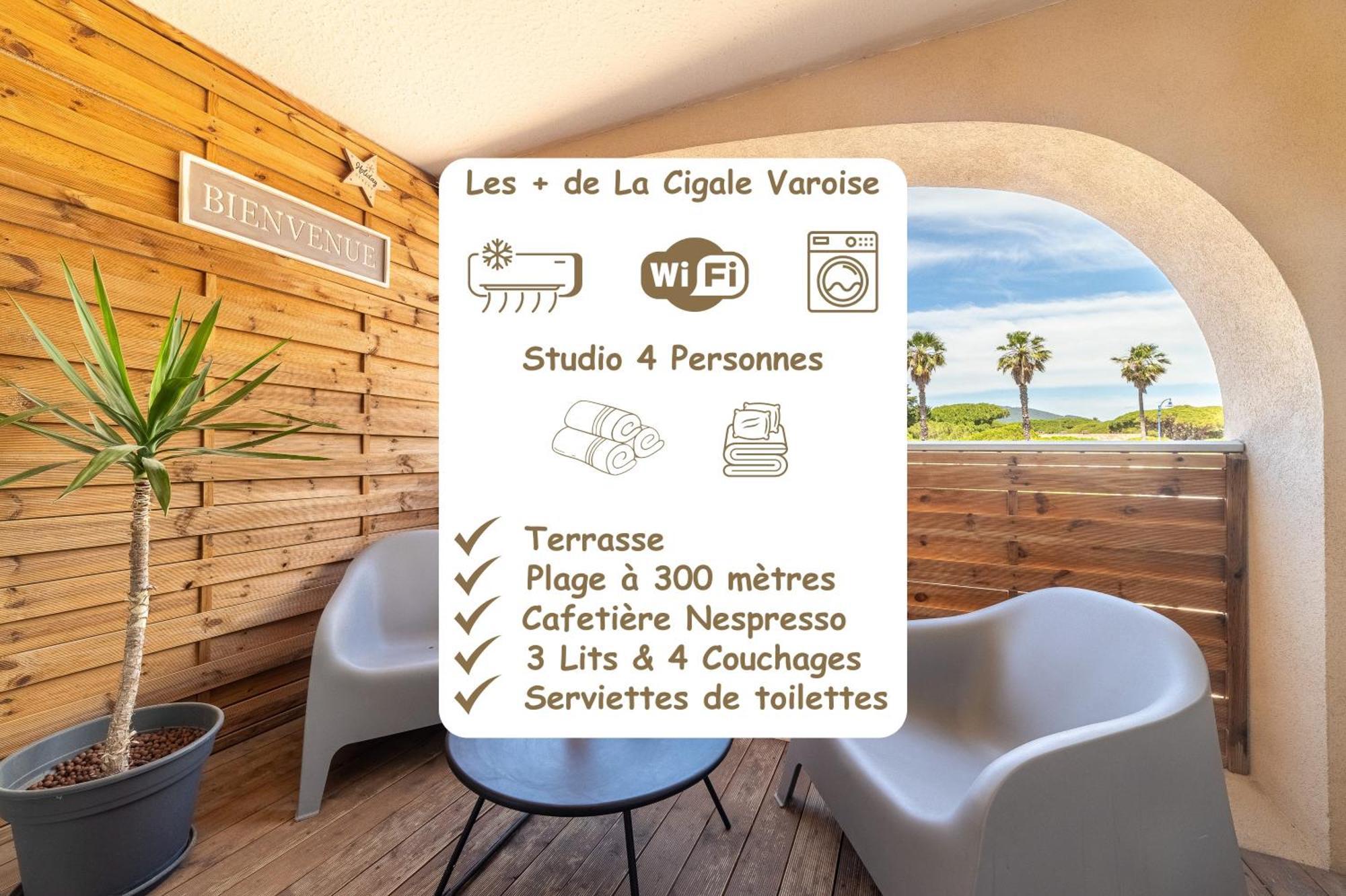 Apartment La Cigale Varoise - La Hyeres