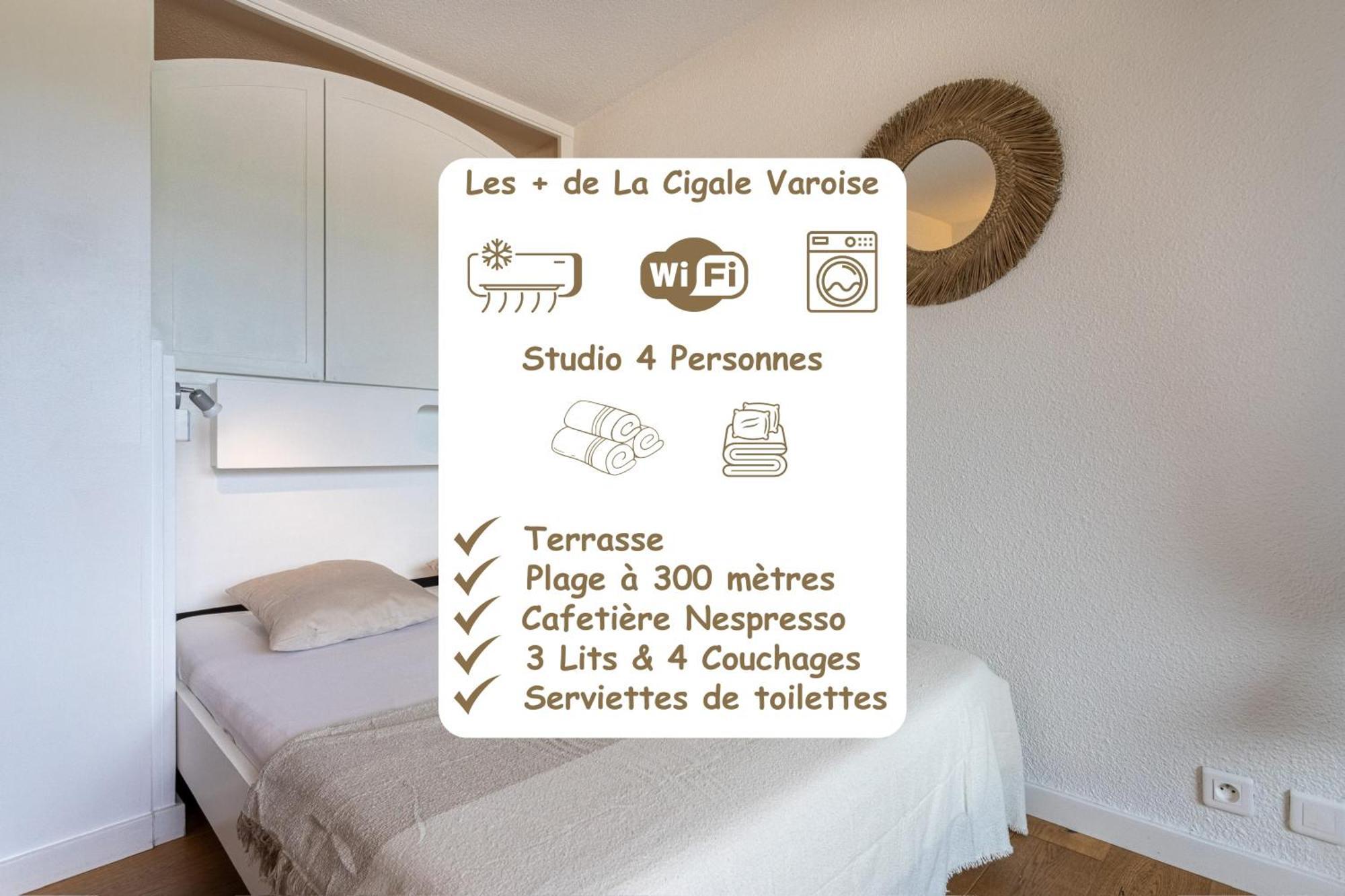 Apartment La Cigale Varoise - La